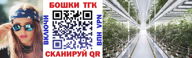 Где купить Емва Галлюциногенные грибы A PVP ГАШ МЕФ КОКАИН Конопля