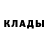 Наркотические марки 1,8мг Adecolonald Crump