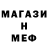 МДМА кристаллы Dariana Nebo
