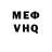 Кетамин VHQ blood ocean
