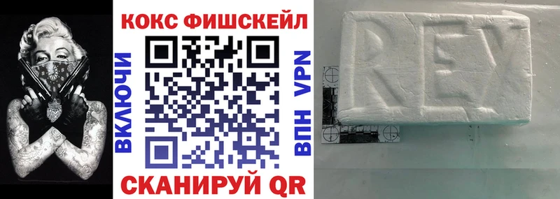 КОКАИН 99% Емва