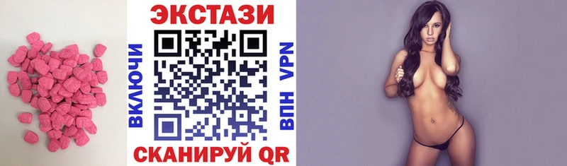 Ecstasy DUBAI  где можно купить наркотик  Емва 