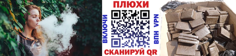 Гашиш индика сатива shop Telegram Емва
