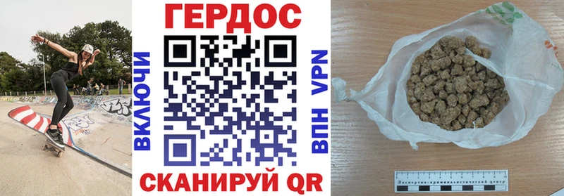 сколько стоит  Емва  Героин VHQ 