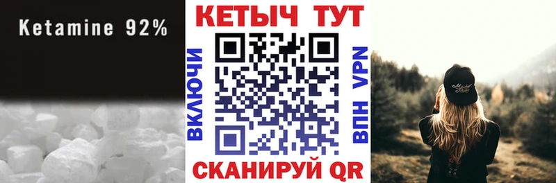 закладка  Емва  КЕТАМИН ketamine 