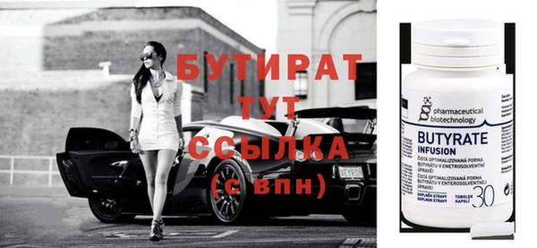 а пвп мука Ступино