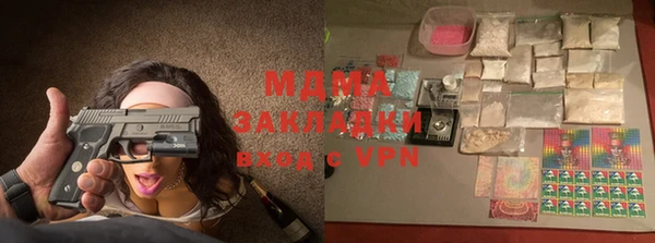 mdma Елабуга