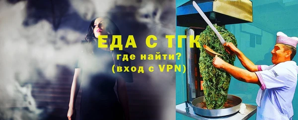 кокаин Струнино