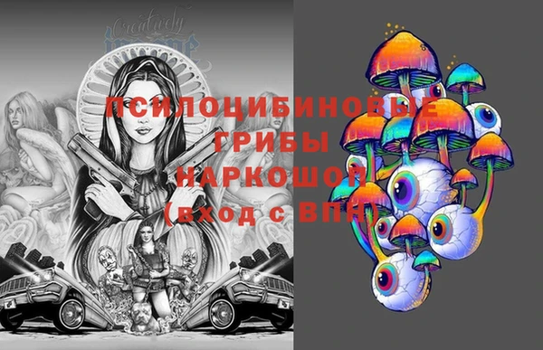 а пвп мука Ступино