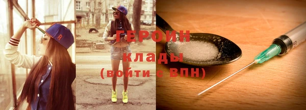 мет Елизово