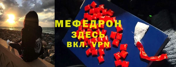 mdma Елабуга