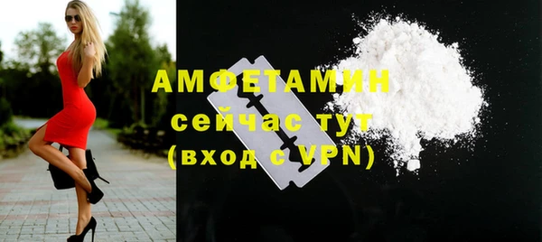 кокаин Струнино