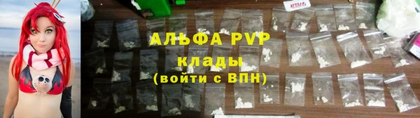 кокаин Струнино