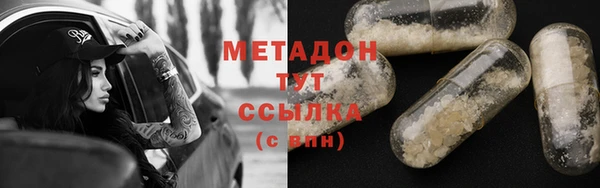 кокаин Струнино