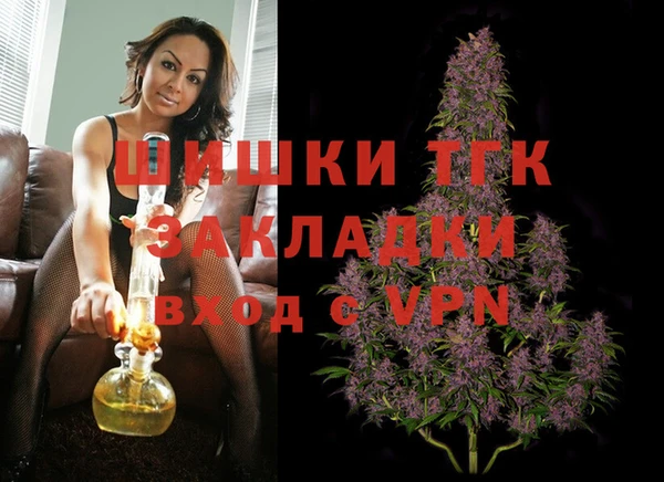 мефедрон VHQ Дмитриев