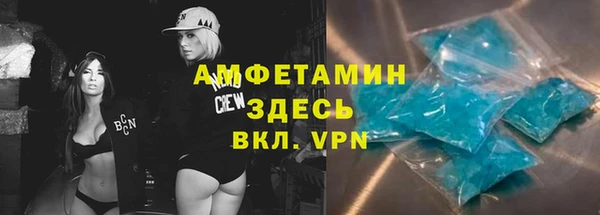 мефедрон VHQ Дмитриев