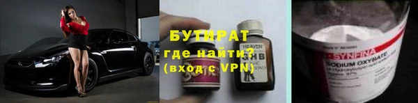 прущие крисы Дмитровск