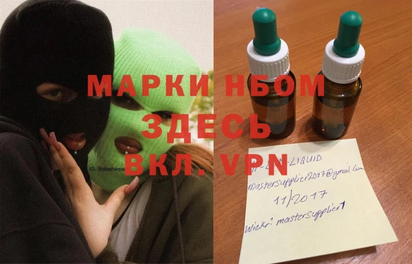 прущие крисы Дмитровск