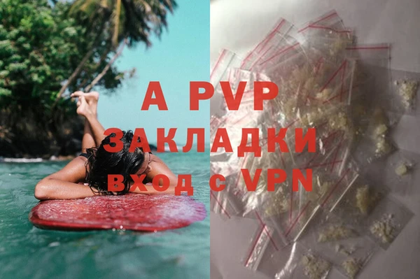 кокаин Струнино