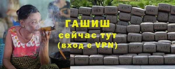 кокаин Струнино