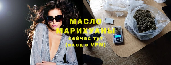 тгк Строитель