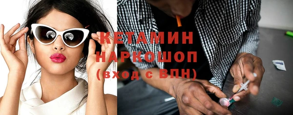 мефедрон VHQ Дмитриев