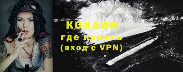 кокаин Струнино
