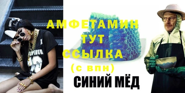 а пвп мука Ступино