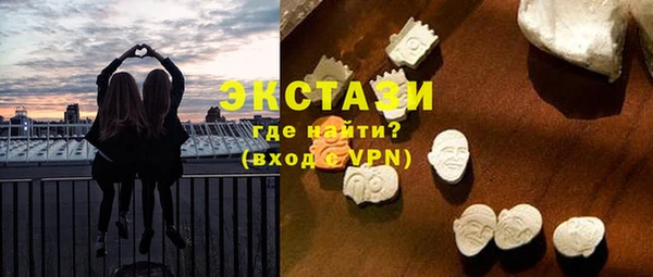 тгк Строитель