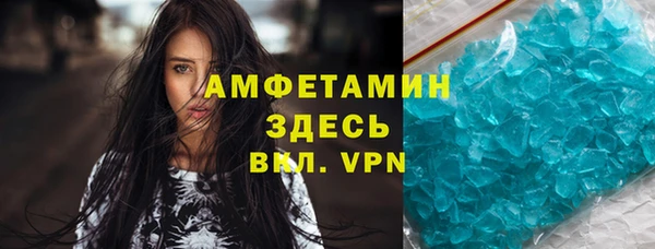 тгк Строитель