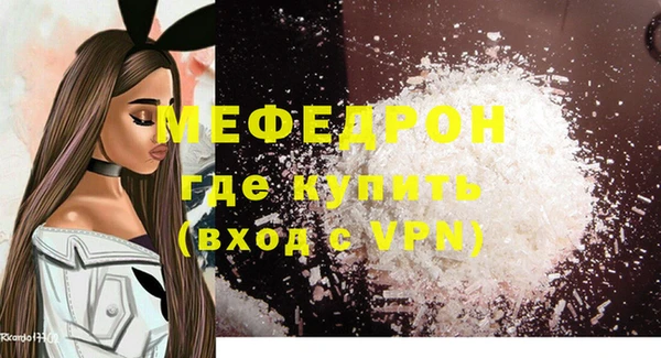 гидра Дрезна