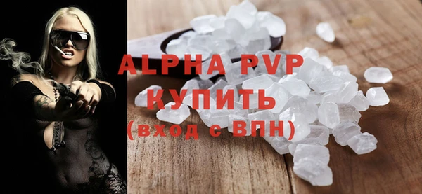 тгк Строитель