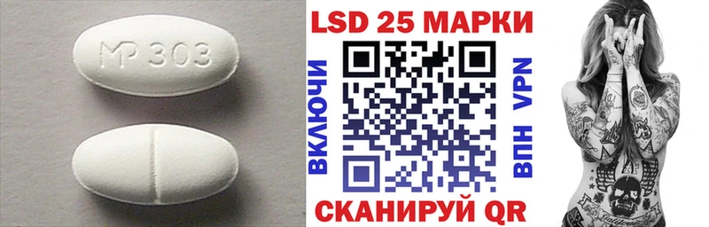 Лсд 25 экстази ecstasy  купить   Емва 