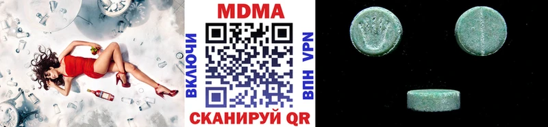 где найти наркотики  Емва  MDMA VHQ 