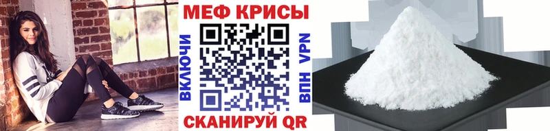 Меф mephedrone  Емва 