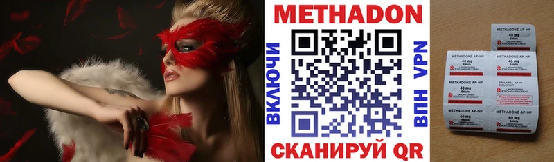 закладка  Емва  МЕТАДОН мёд 