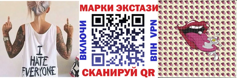 Марки 25I-NBOMe 1500мкг  Емва 