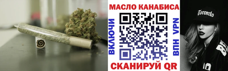 Дистиллят ТГК Wax наркота Емва