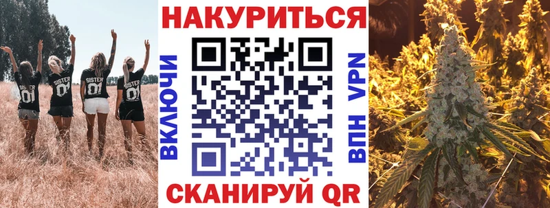 Бошки марихуана Bruce Banner Емва