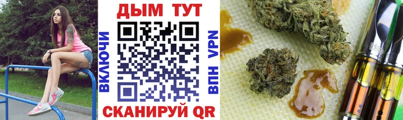 Конопля THC 21%  Емва 